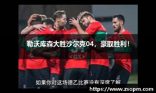 bifa必发